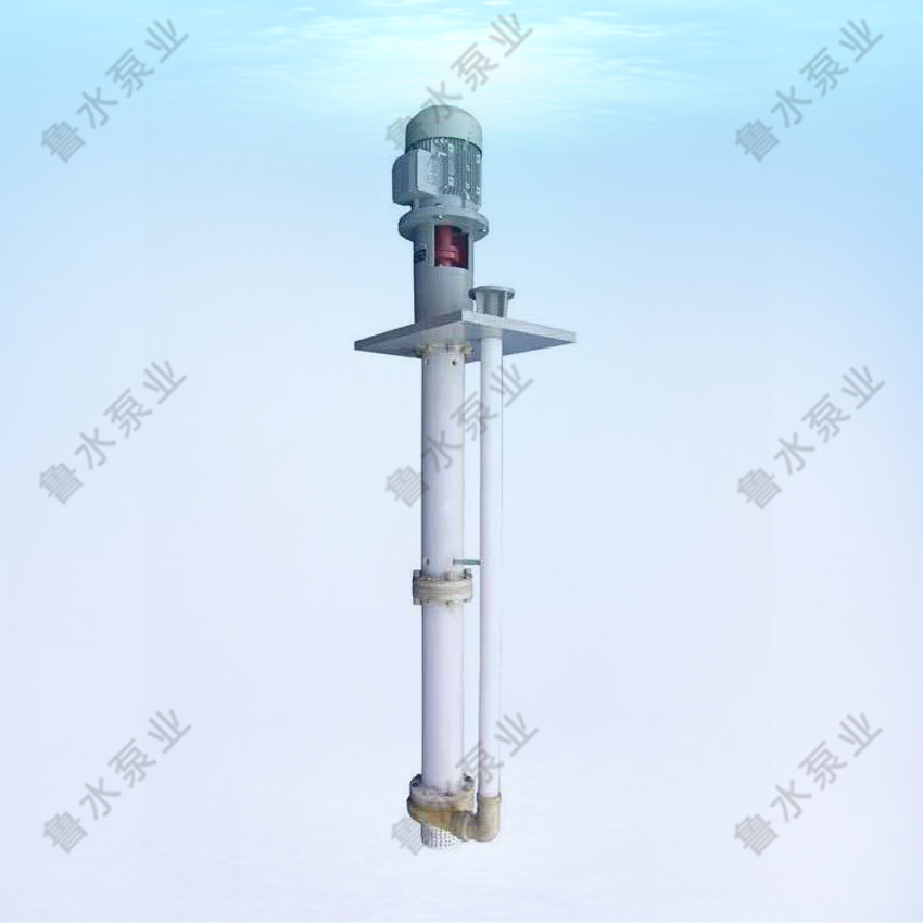 HYF耐高溫耐(nài)腐蝕氟塑料合金(jīn)液下泵